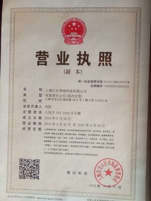 公司簡(jiǎn)介 技術(shù)開發(fā)與技術(shù)轉(zhuǎn)讓的領(lǐng)航者